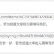 word表格有一段空白删不掉怎么办